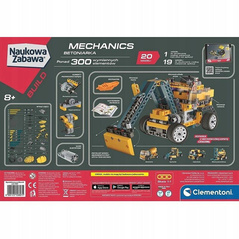 Betono sunkvežimis „mechanikos laboratorija" Konstruktorius